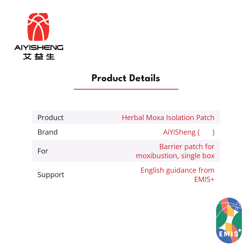 AiYiSheng Herbal Moxa Isolation Patch product details