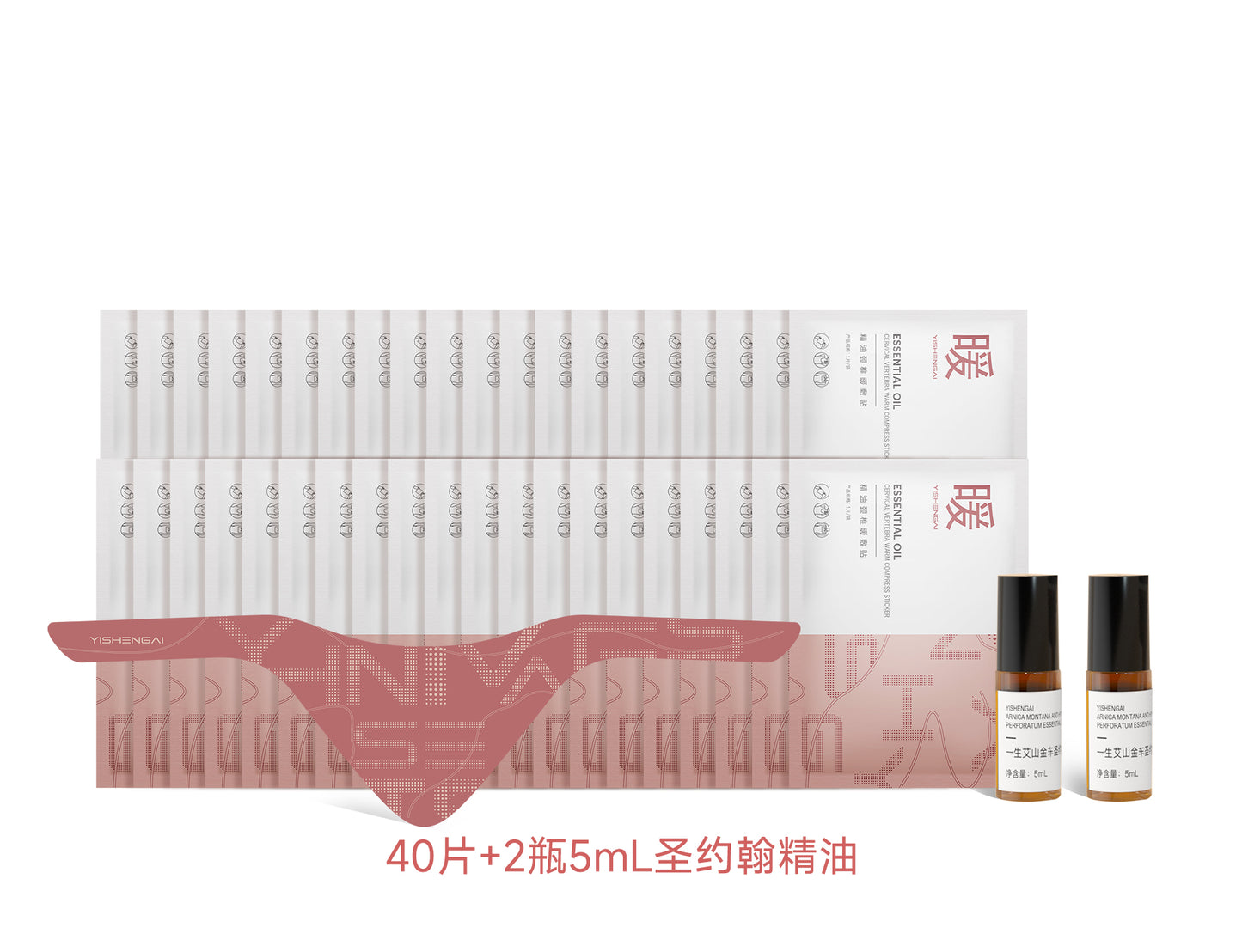 Essential Oil Warm Patch Family Value Pack 精油颈椎暖敷贴(40片)