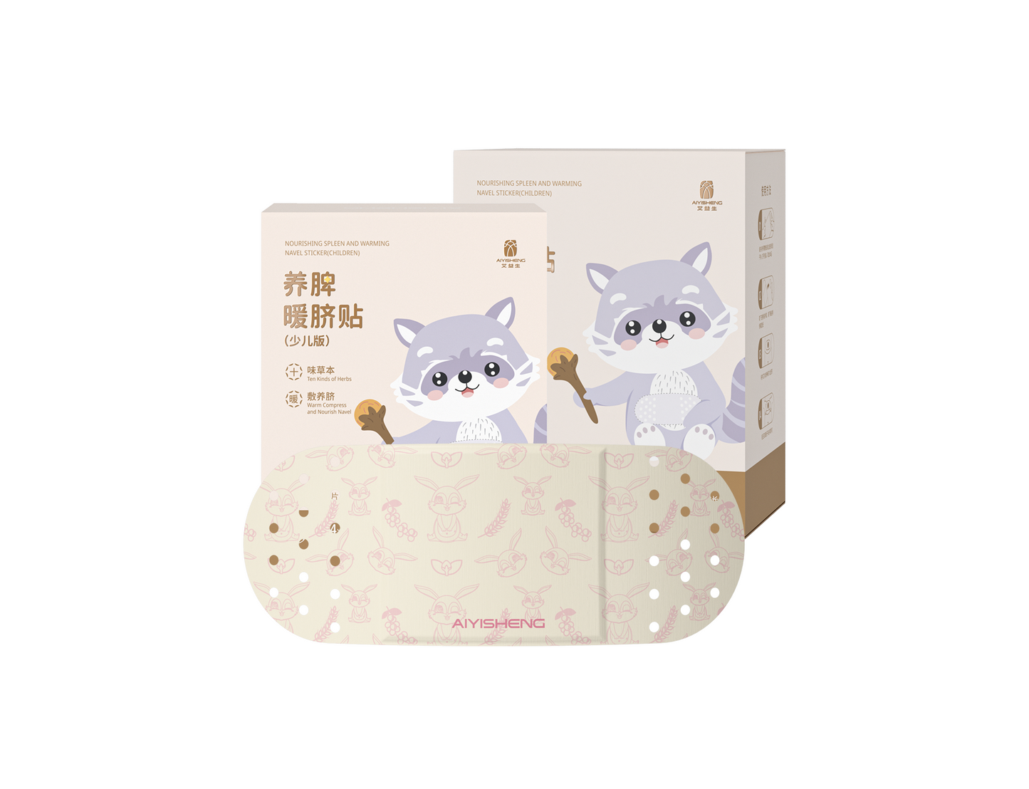 Spleen Nourishing Navel Warm Patch 单盒(少儿版)