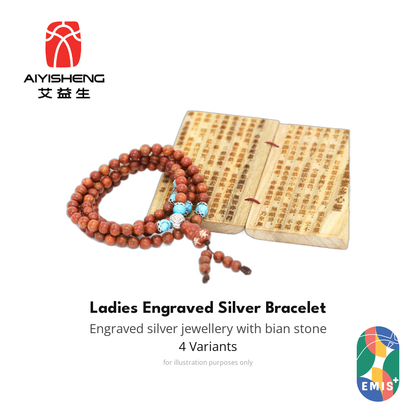 Ladies Engraved Silver Bracelet