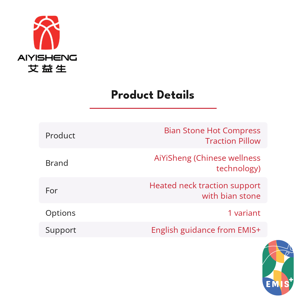 AiYiSheng Bian Stone Hot Compress Traction Pillow product details