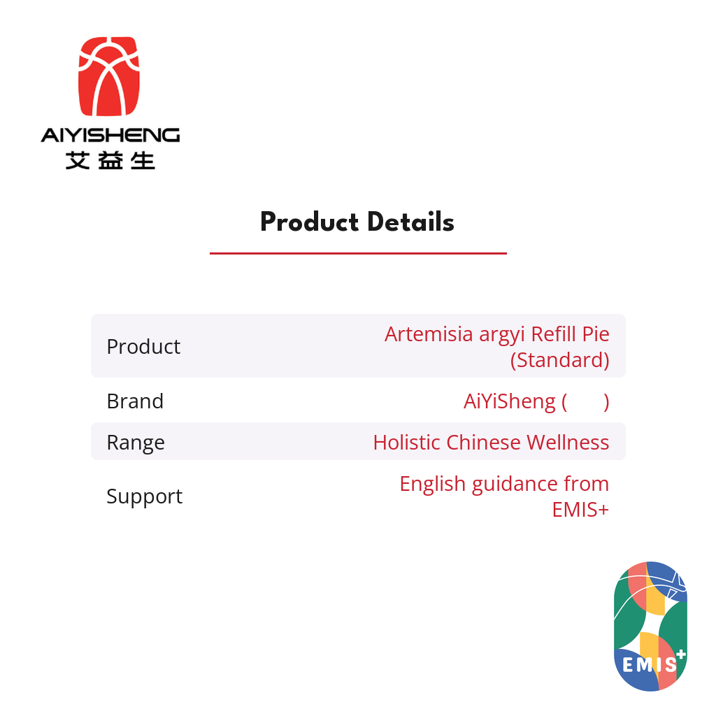 AiYiSheng Artemisia argyi Refill Pie (Standard) product details