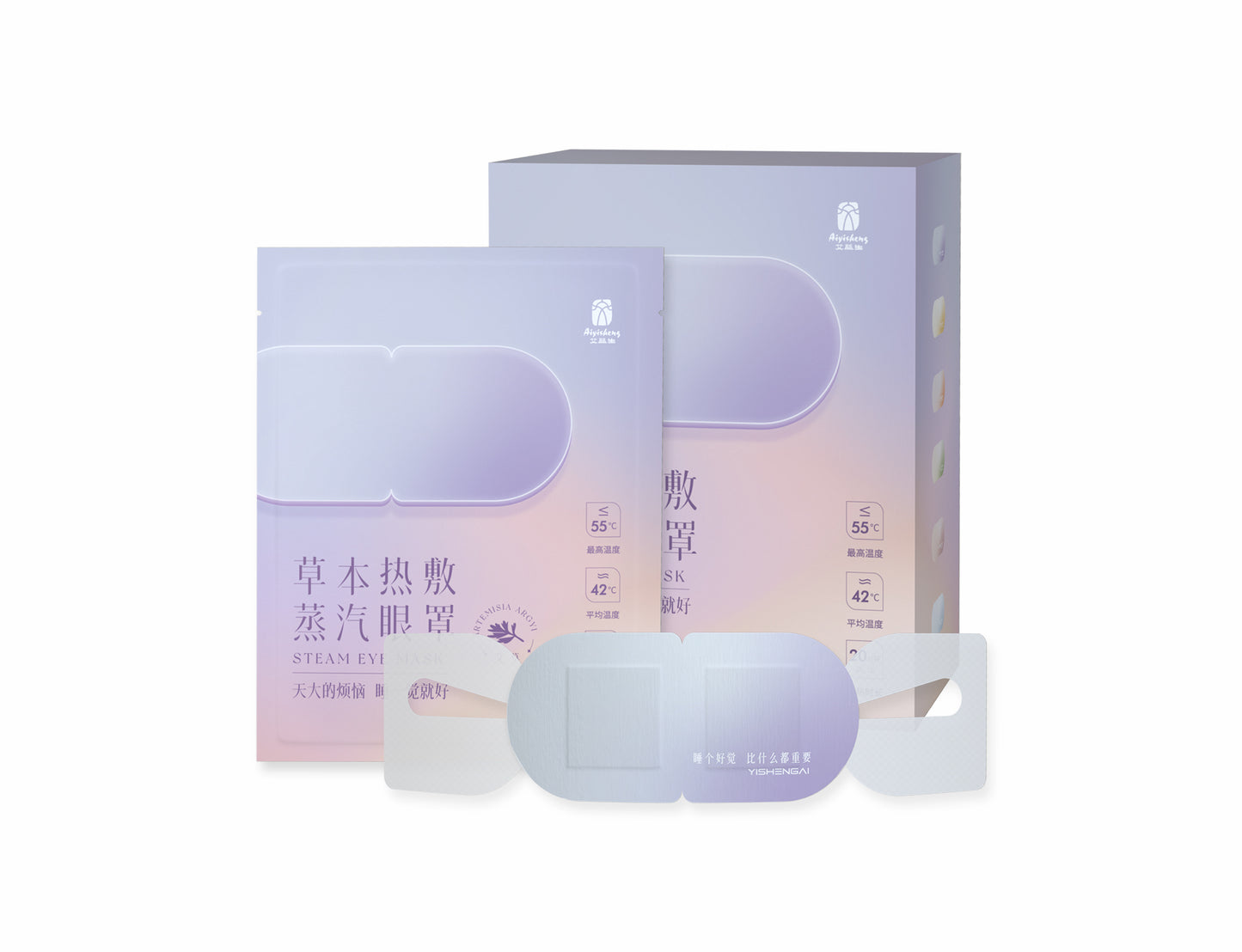 Steam Eye Mask 草本热敷蒸汽眼罩